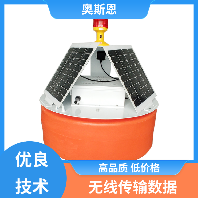 奥斯恩 无线传输 湖泊水域浮标监测站 可靠性高 自主研发