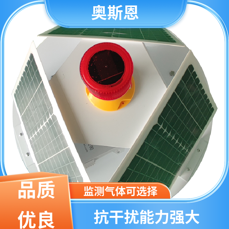 抗干扰 水质浮标站监测 防碰撞 售后无忧 奥斯恩