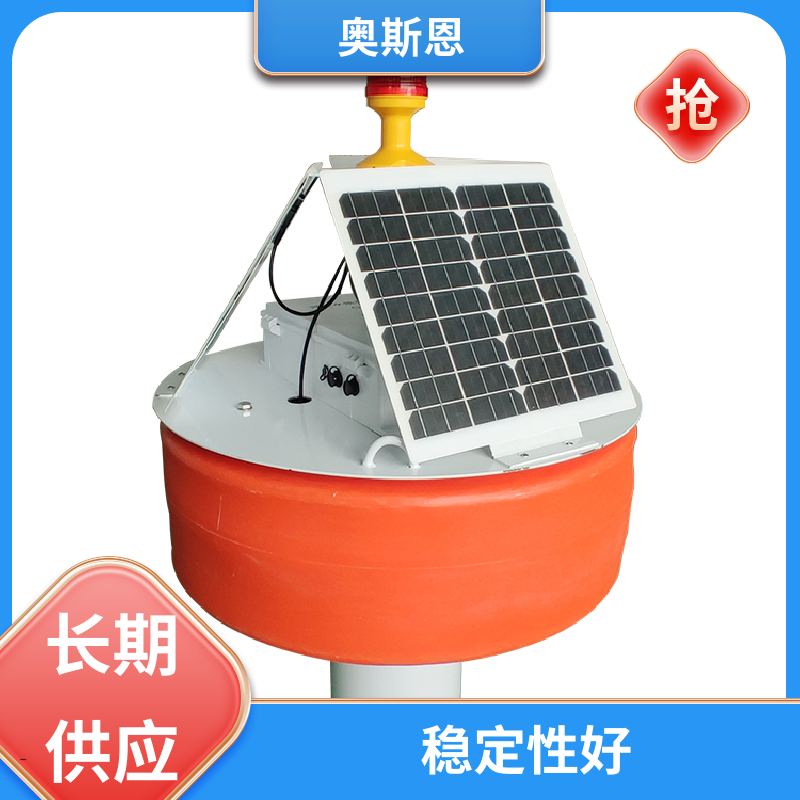 奥斯恩 抗干扰 湖泊水域浮标监测站 防碰撞 自主研发