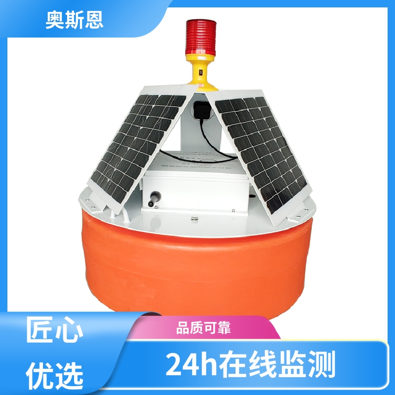 奥斯恩 抗干扰 水产养殖水质检测 防碰撞 售后无忧