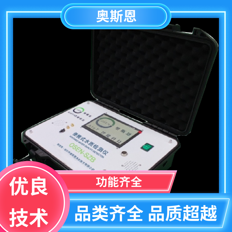 无线传输 鱼虾养殖水质监测 传输稳定 按需可定 奥斯恩
