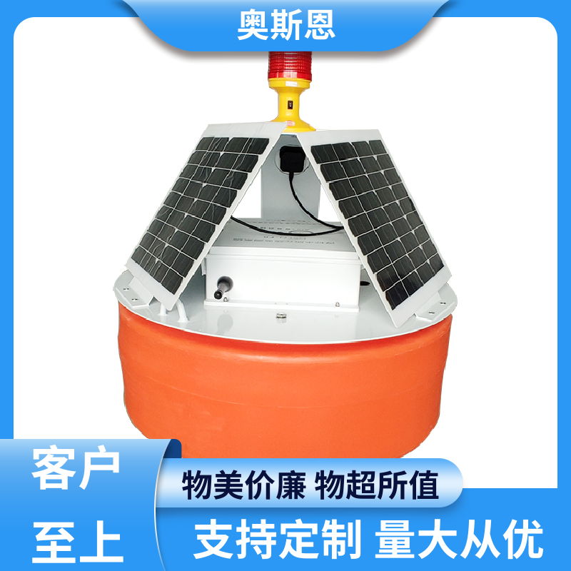 无线传输 水质监测岸边站 传输稳定 按需可定 奥斯恩