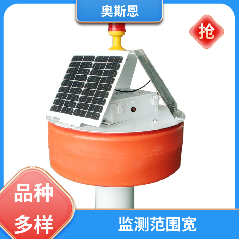 使用寿命长 浮标监测设备 可靠性高 按需可定 奥斯恩