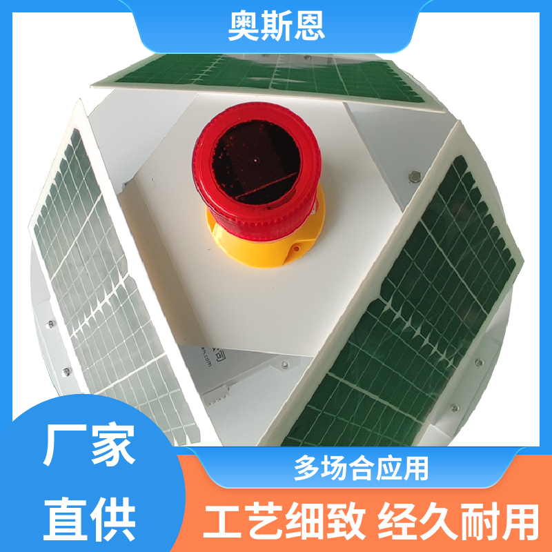 使用寿命长 水质浮标站监测 防碰撞 售后无忧 奥斯恩
