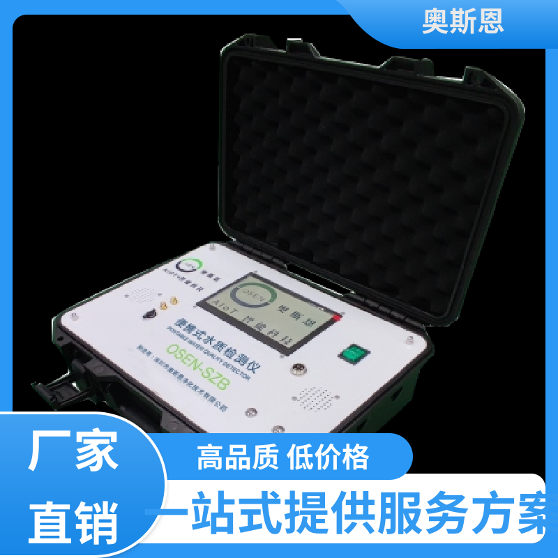 使用寿命长 鱼塘水质在线监测系统 防碰撞 自主研发 奥斯恩