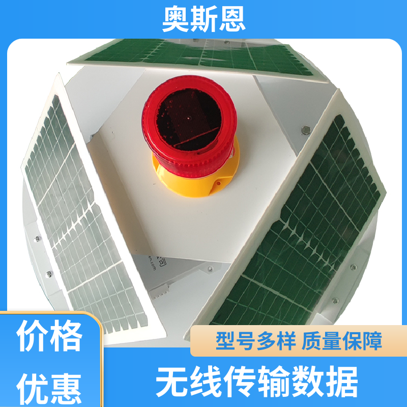奥斯恩 抗干扰 水产养殖水质指标监测仪器 可靠性高 售后无忧