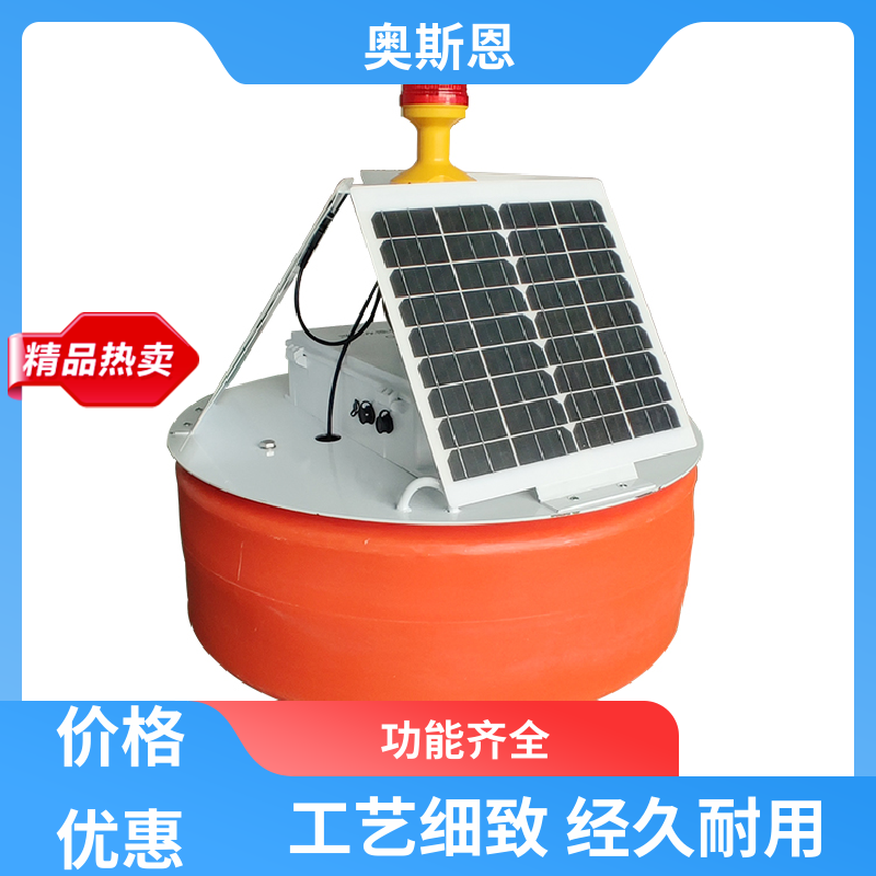 奥斯恩 无线传输 浮标水质监测站 传输稳定 自主研发