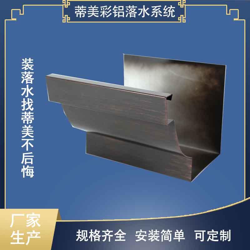 厂房天沟 调节方便 多年行业经验 蒂美 支持提前订货