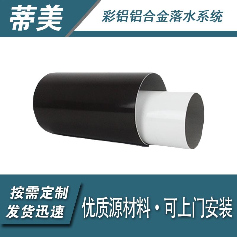 成品天沟 操作简便 规格齐全 蒂美建材 发货迅速