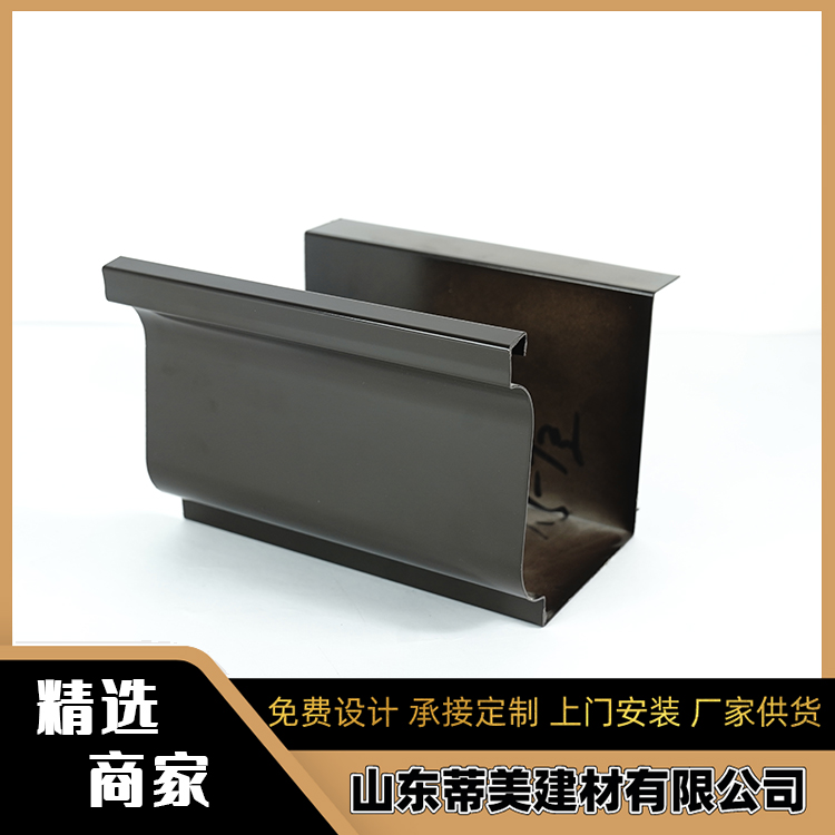 铝合金檐沟 蒂美 运行平稳 使用方便 应用广泛 可按需定制