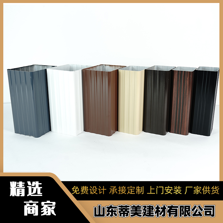 铝合金成品檐沟 可按需定制 蒂美 彩铝天沟 k型 可定制 厂家供货