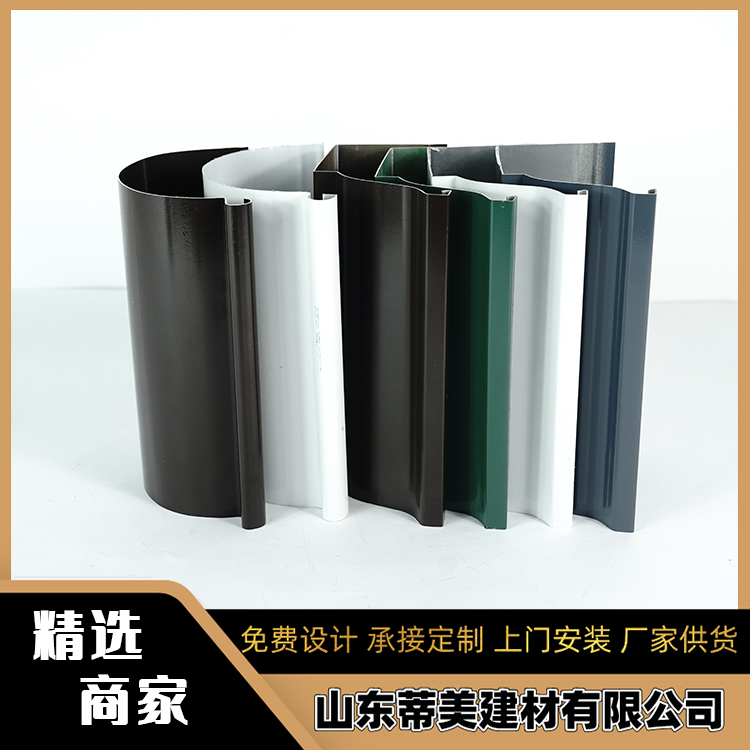 阳光房用檐沟 性能稳定 蒂美 规格齐全 实用性强