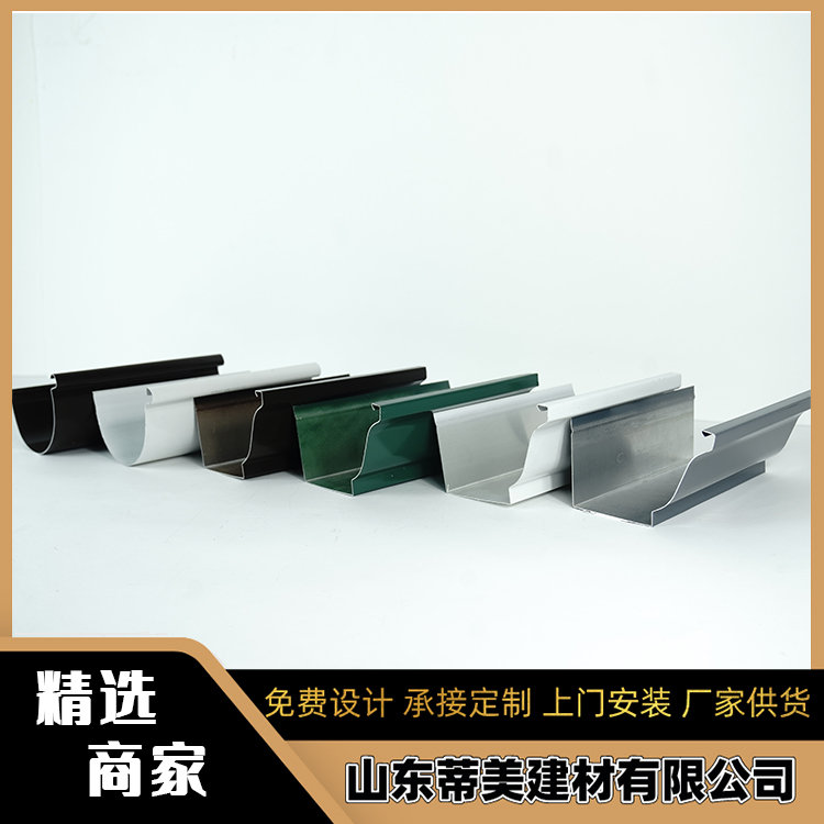 钢结构厂房排水天沟 结构合理 操作简便 蒂美建材