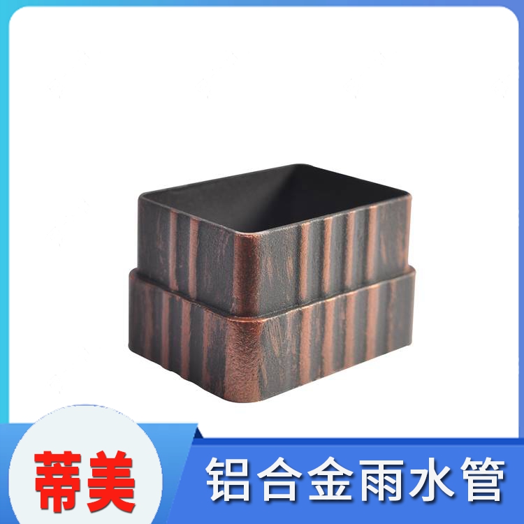 铝合金屋檐导水槽 多年行业经验 性能稳定 蒂美