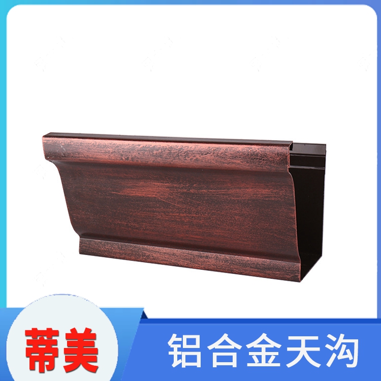 屋面排水槽 省时省力 多功能 蒂美 规格齐全 支持提前订货