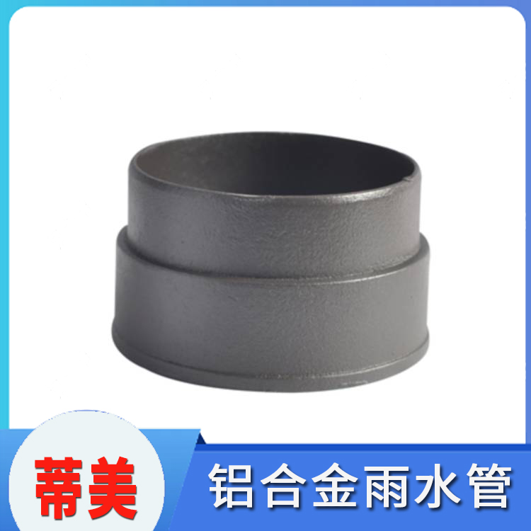 铝合金屋檐排水檐槽 产品多样 调节方便 蒂美 操作简便