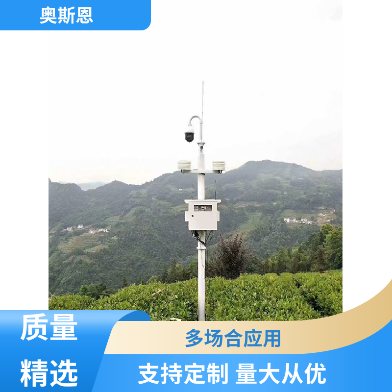 无线传输 气象自动监测设备 自主研发 自主研发 奥斯恩