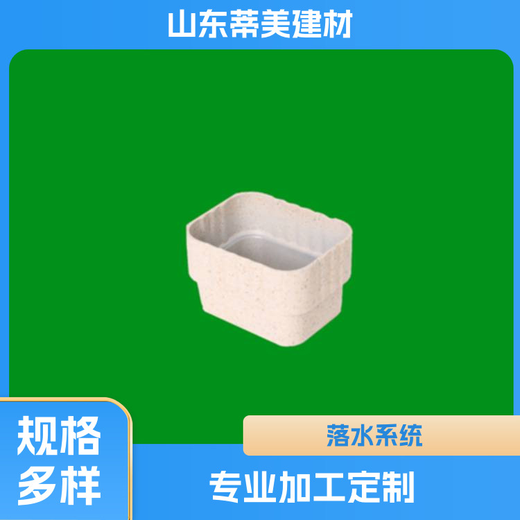 天沟 应用范围较广 蒂美建材 操作简便 简单易学