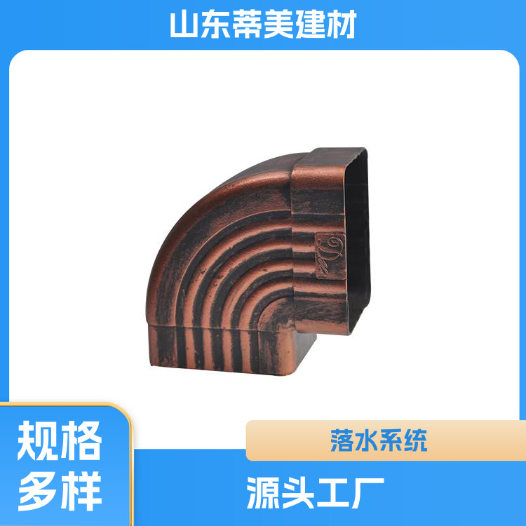 铝合金天沟落水槽 多功能 多年行业经验 蒂美 安装方便
