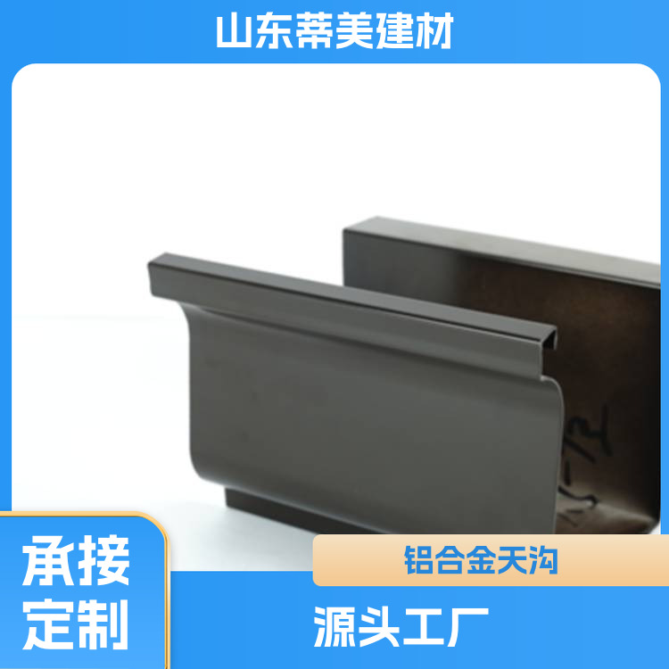 K型仿古铜色水槽 运转灵活 结构合理 蒂美建材 维护简单