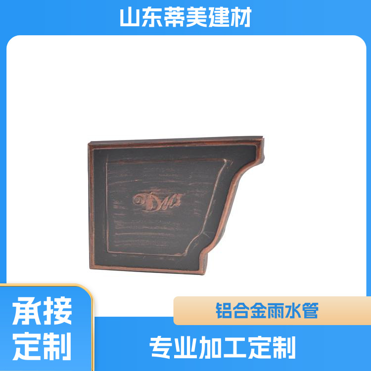 成品檐沟 蒂美建材 造型美观 外形简洁美观 多行业适用