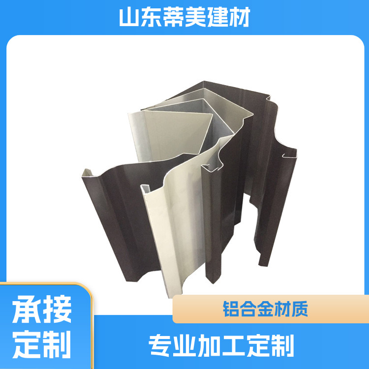 铝合金排水天沟 实用性较强 蒂美建材 造型美观