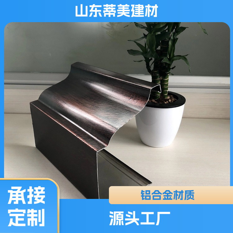 厂房天沟 造型美观 结构合理 蒂美 简单易学 维护简单