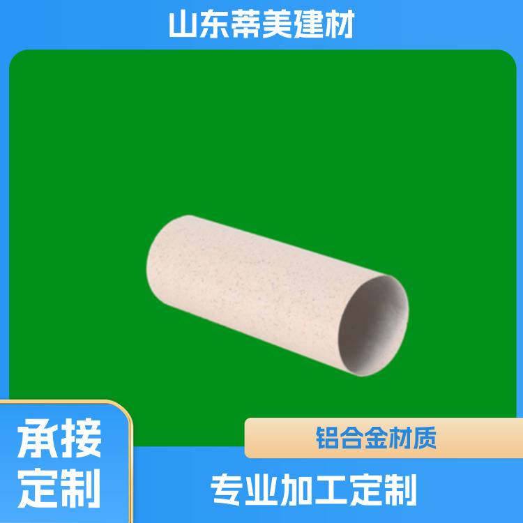 彩铝屋檐水槽 蒂美 工作效率较高 调节方便 操作简便