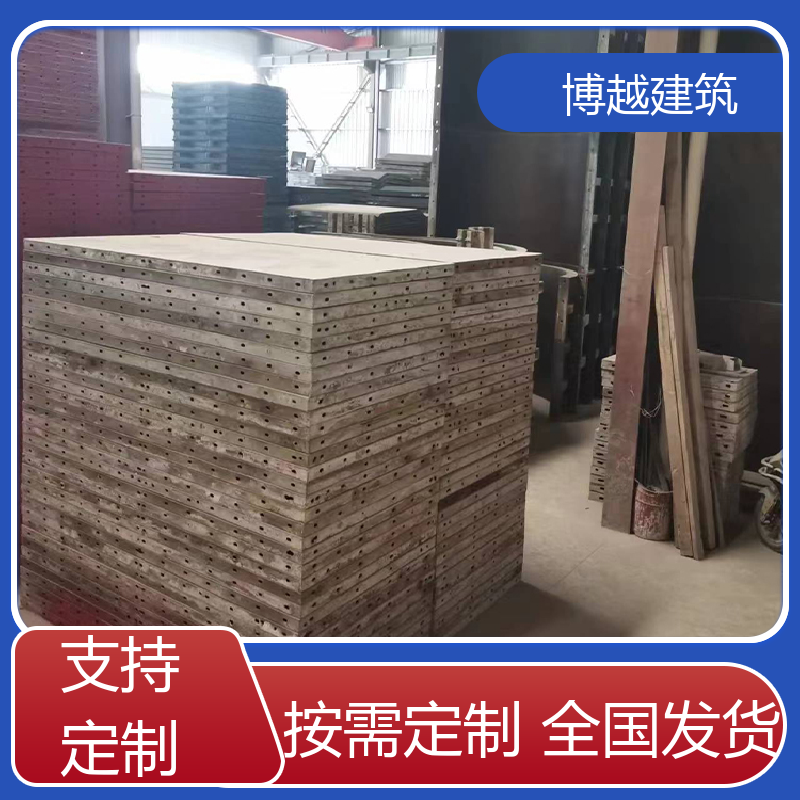 博越 现货批发 建筑工程用圆柱钢模板 拼接牢固