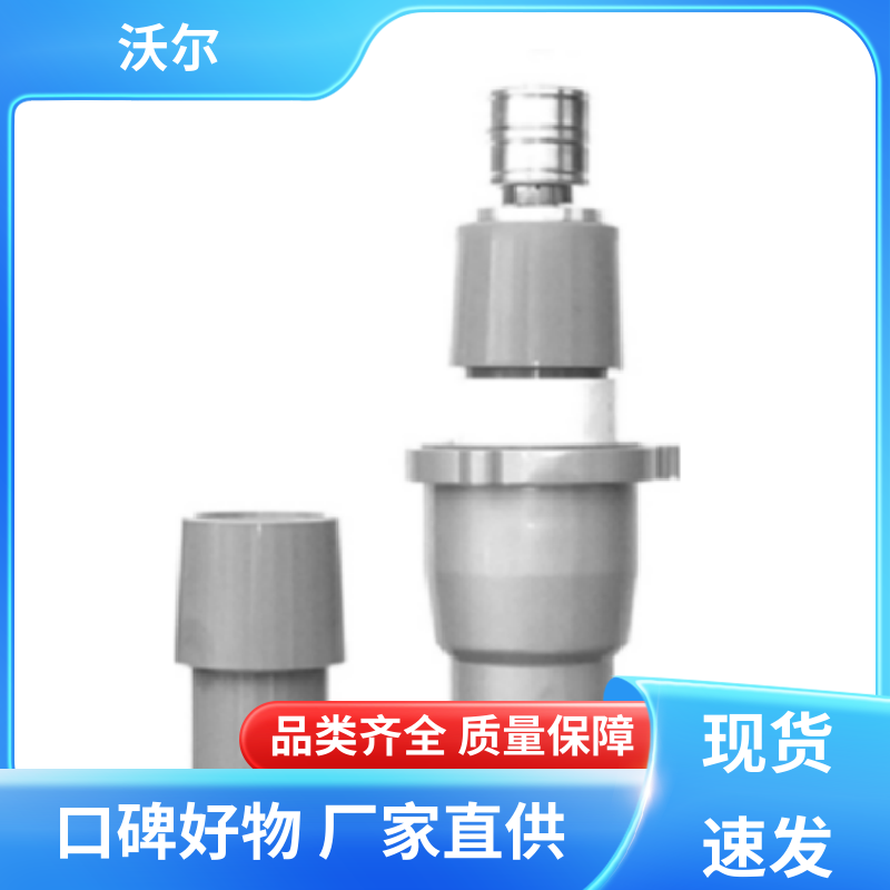 沃尔 含税出厂 热缩电缆附件 T型接头 高韧性耐磨