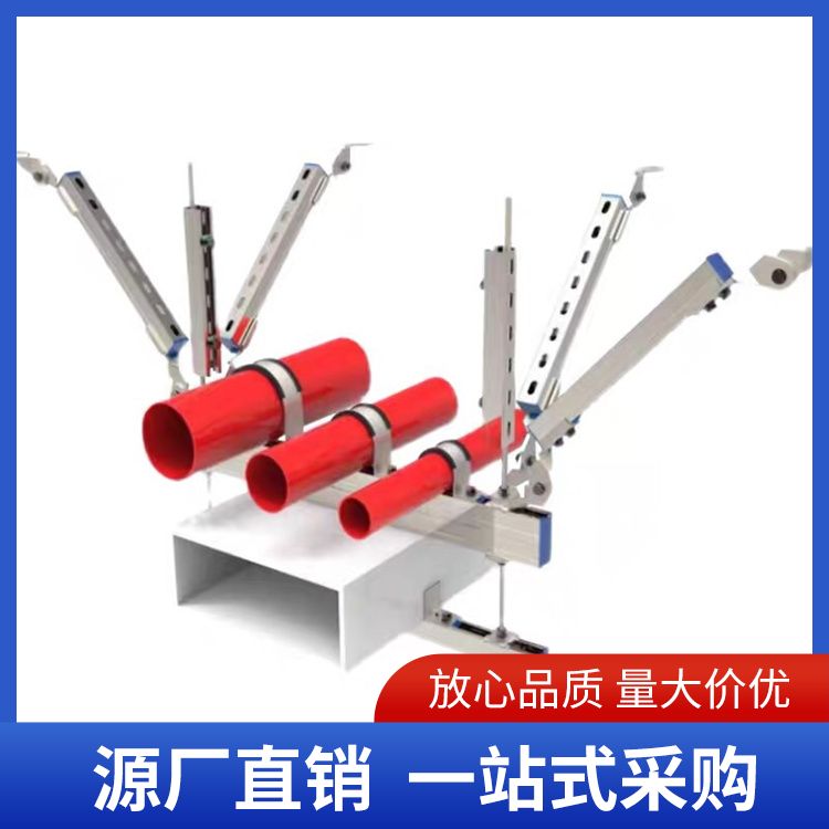 Fire pipeline seismic support, pipe gallery support and hanger installation, easy connection, fastening support, customization