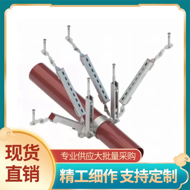 Comprehensive seismic support, fire water pipe cable tray, ventilation pipe combination support, customization