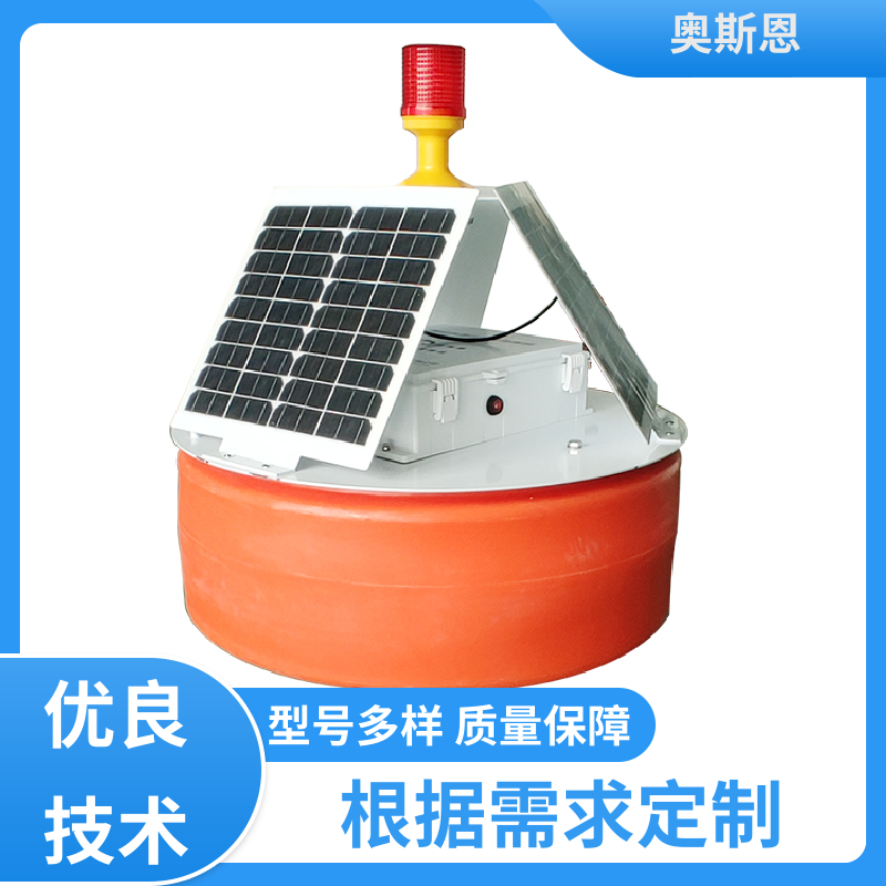 抗干扰 渔业(鱼塘)水质在线监测 可靠性高 售后无忧 奥斯恩