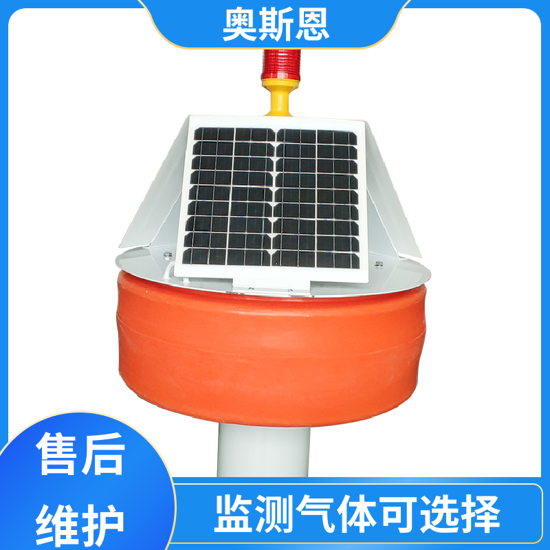 奥斯恩 使用寿命长 河流水质监测站 可靠性高 自主研发