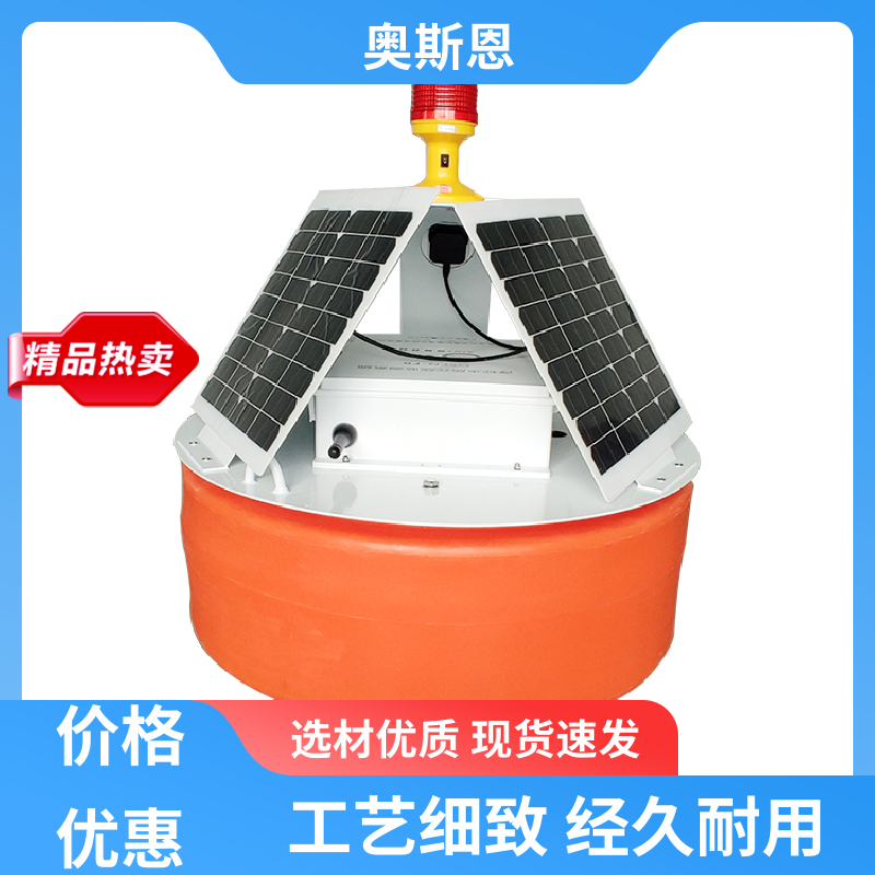 无线传输 智慧渔业水产监控系统 防碰撞 自主研发 奥斯恩
