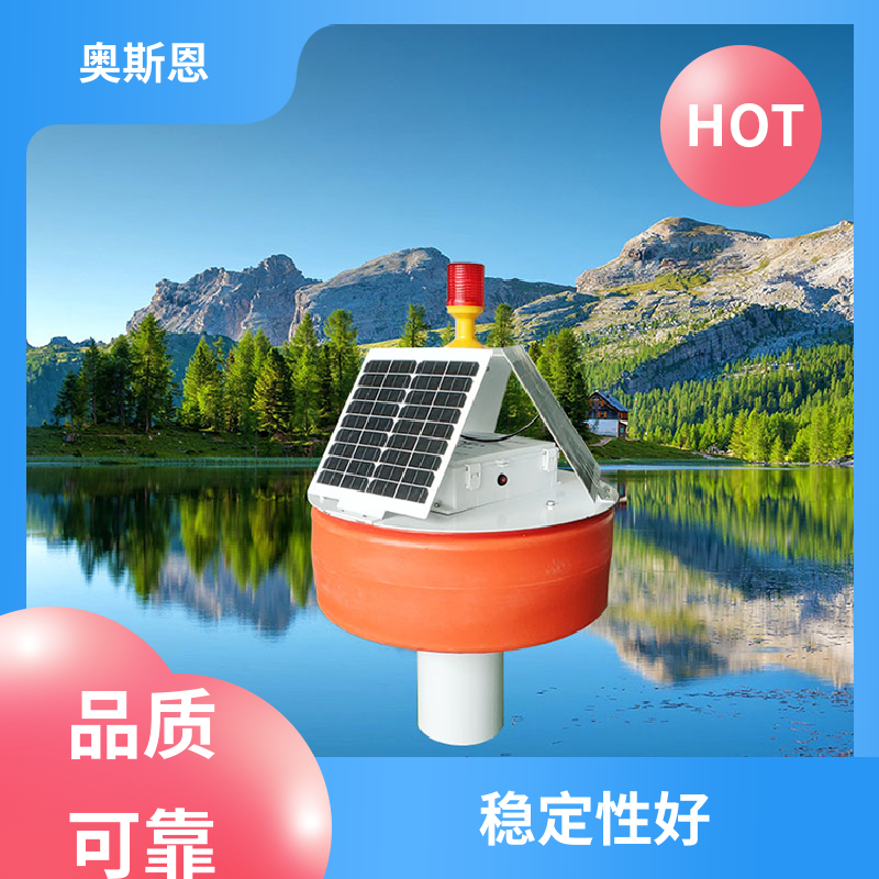 抗干扰 浮标型水质智能监测系统 传输稳定 按需可定 奥斯恩