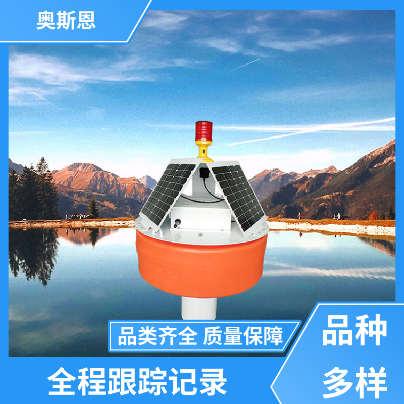 奥斯恩 抗干扰 水质监测岸边站 传输稳定 按需可定