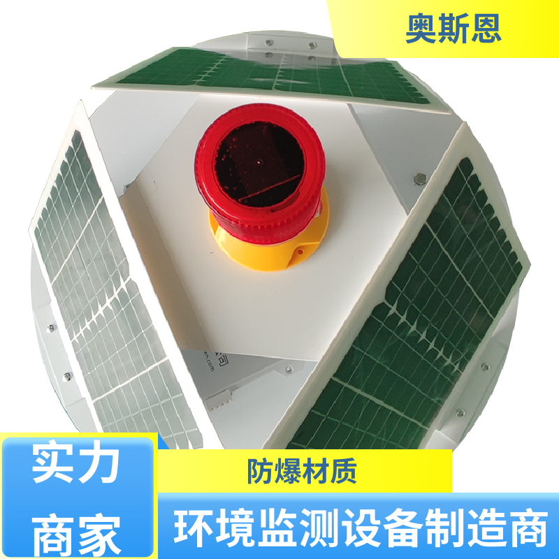抗干扰 河流浮标水质监测站 防碰撞 按需可定 奥斯恩