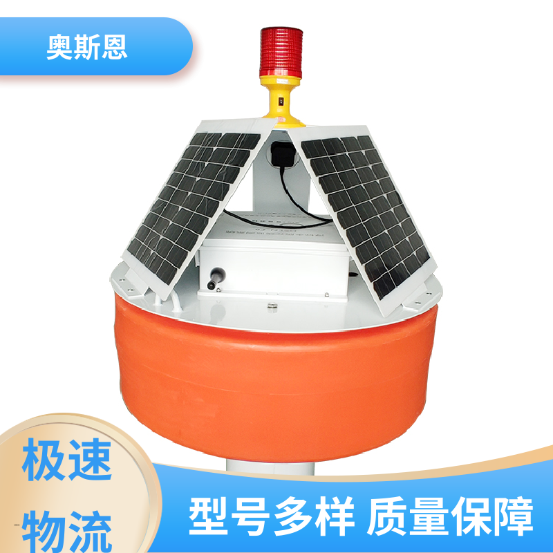 奥斯恩 抗干扰 河流浮标水质监测站 防碰撞 自主研发