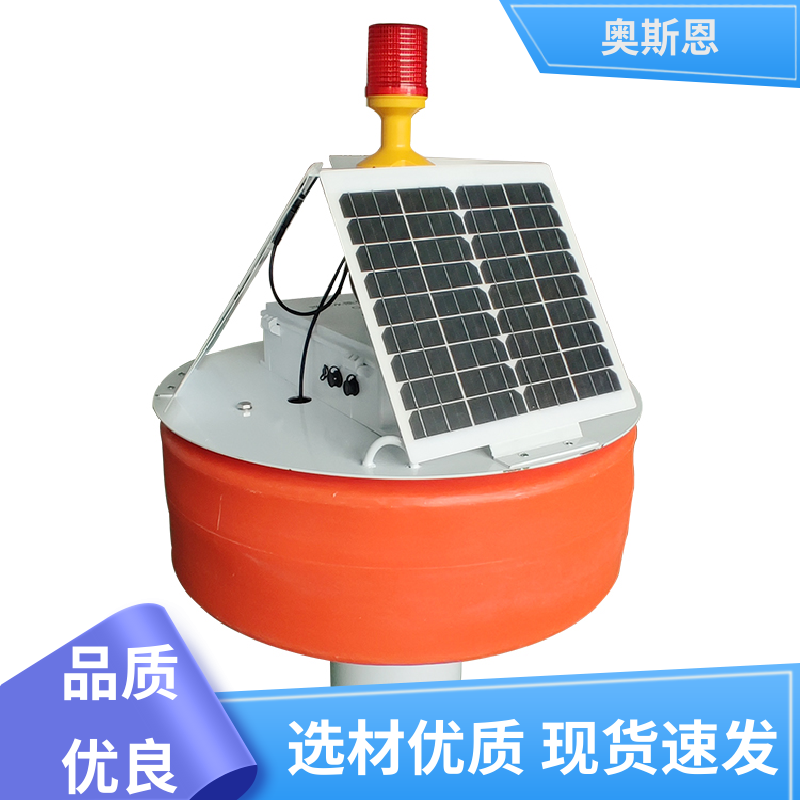 奥斯恩 无线传输 浮标水质监测站 传输稳定 售后无忧