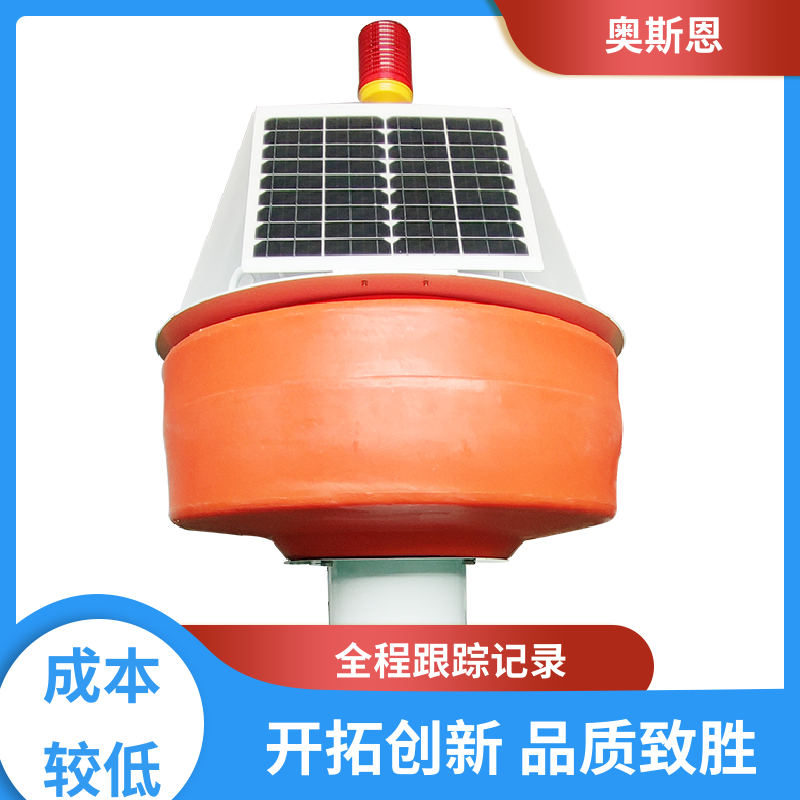 奥斯恩 使用寿命长 浮标版多参数水质监测站 防碰撞 售后无忧