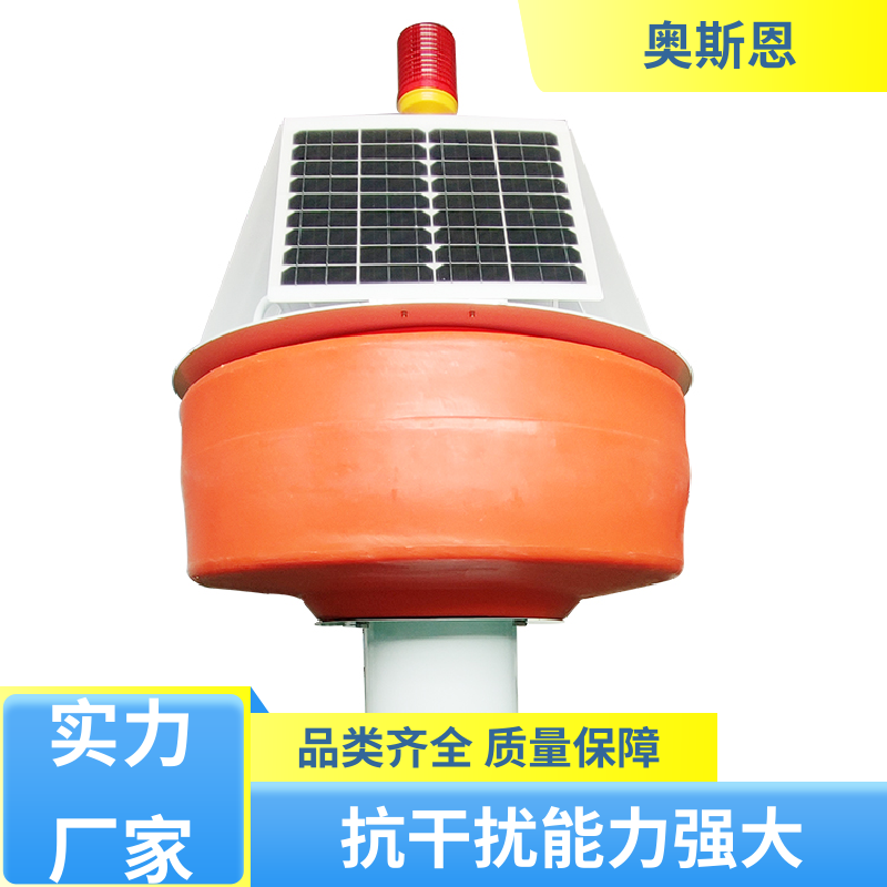 奥斯恩 抗干扰 水质浮标站监测 可靠性高 按需可定
