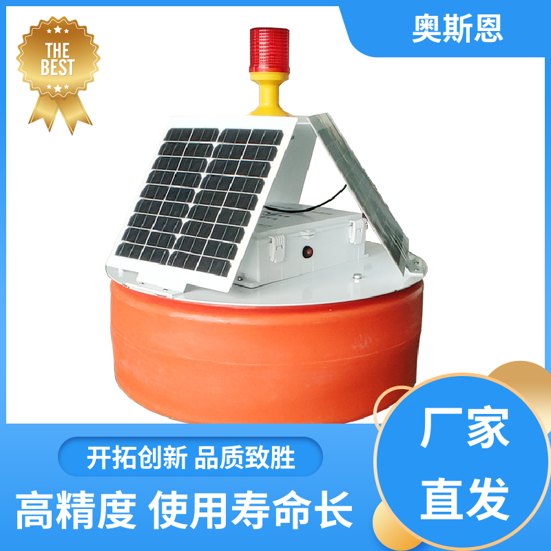 抗干扰 水质监测岸边站 可靠性高 售后无忧 奥斯恩