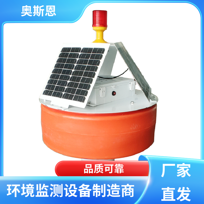 使用寿命长 鱼虾养殖水质监测 防碰撞 自主研发 奥斯恩