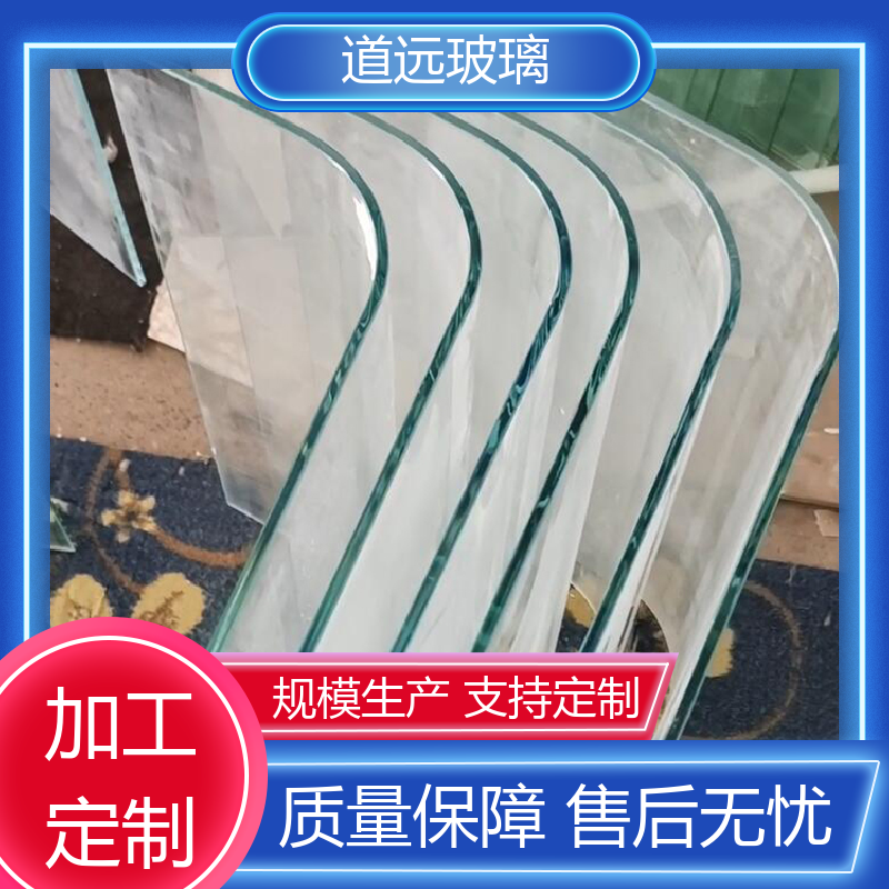 单曲双曲 弧形玻璃 隔音隔热防滑 可支持定制 道远