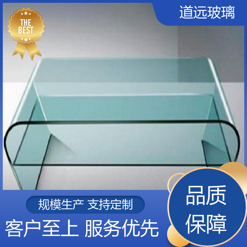 道远 水波浪S弯 热熔玻璃 坚固耐用防爆防砸 可任意弧度弯曲