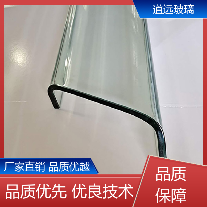 道远 中空曲面 热弯玻璃加工 高强度抗冲击 可按需定制