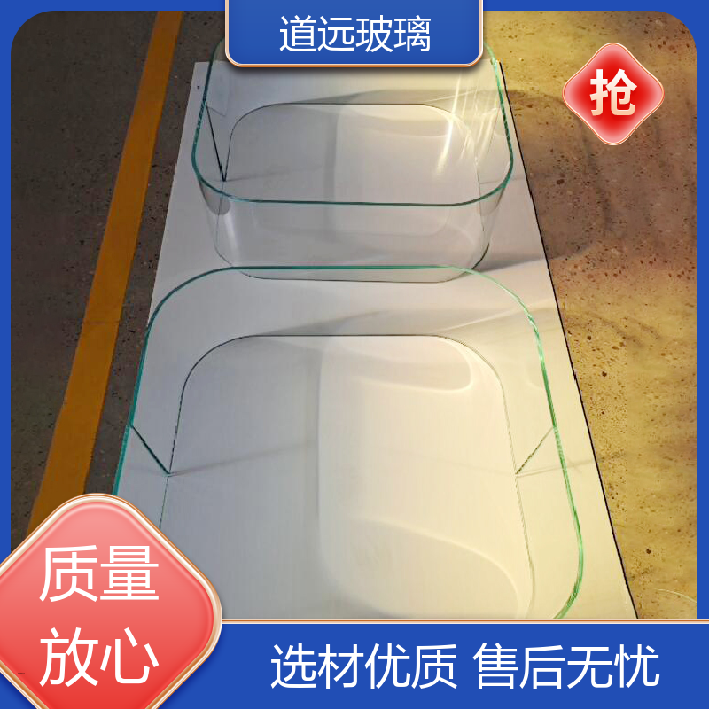 单曲双曲 热熔玻璃 坚固耐用防爆防砸 可任意弧度弯曲 道远