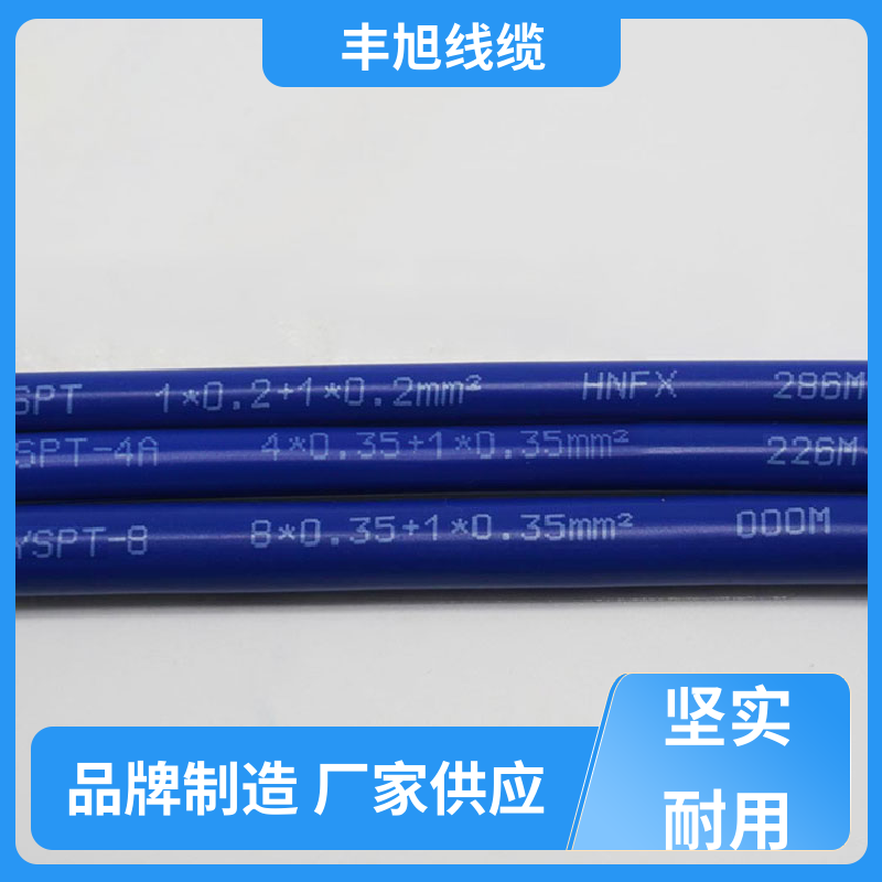 Fengxu Cable is used for selecting high-quality materials for anti electromagnetic interference of hydraulic cables in dams