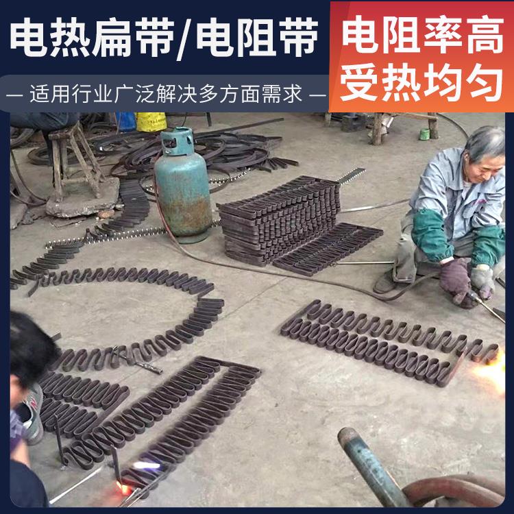 电热设备用 2520镍铬带扁带 发热迅速 支持定制 银鑫